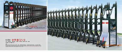 漳州電動伸縮門,漳州電動門,漳州伸縮門 道閘,漳州電動伸縮門,漳州電動門,漳州伸縮門 道閘生產(chǎn)廠家,漳州電動伸縮門,漳州電動門,漳州伸縮門 道閘價格